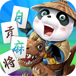 自贡棋牌博雅麻将