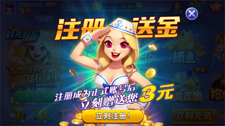 时光娱乐棋牌官方版